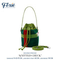 Mini Drawstring Bag : Green Knitted Woolie
